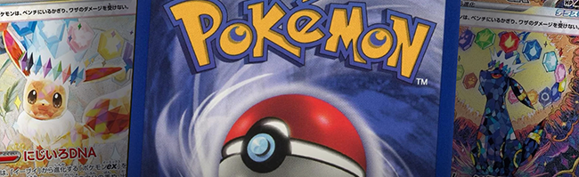 Logo Pokémon Jeux de Cartes à Collectionner